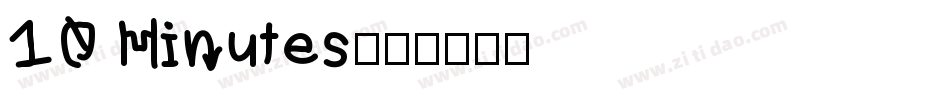 10 Minutes字体转换